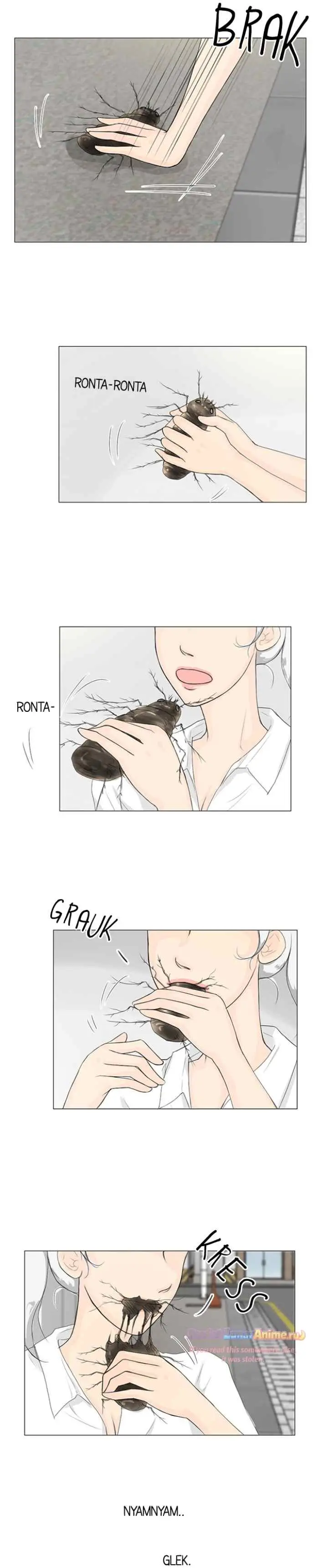 Ghost's Wife chapter 30 halaman 15