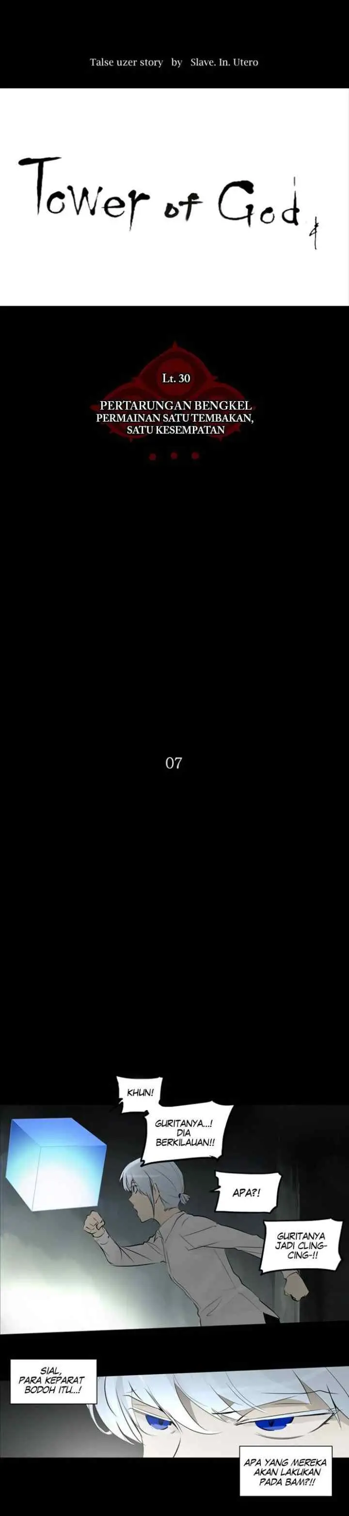 Tower of God chapter 143 halaman 6