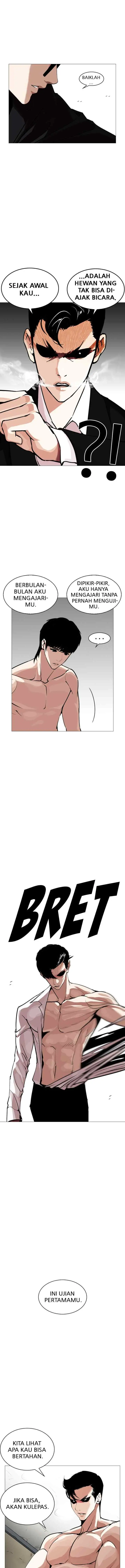 Lookism chapter 246 halaman 17