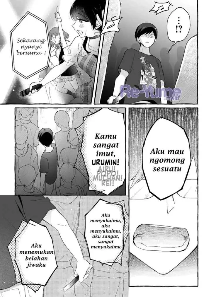 Damedol to Sekai ni Hitori Dake no Fan chapter 26 halaman 11