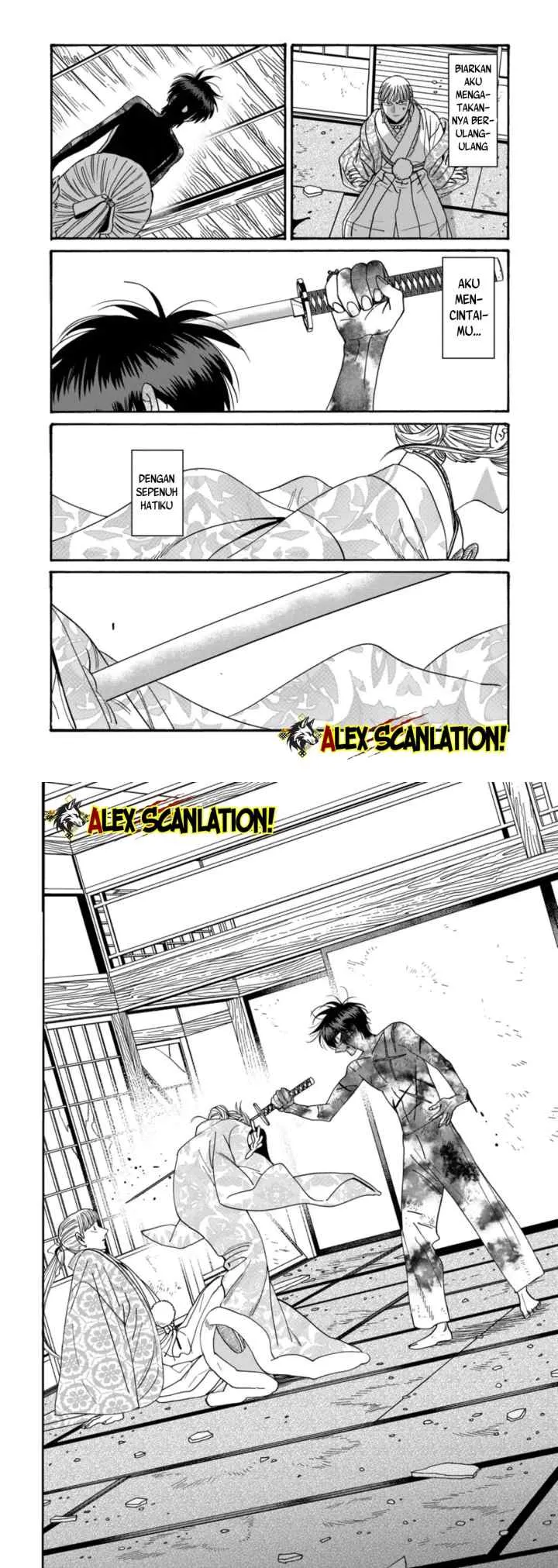 Hotaru no Yomeiri chapter 69 halaman 15