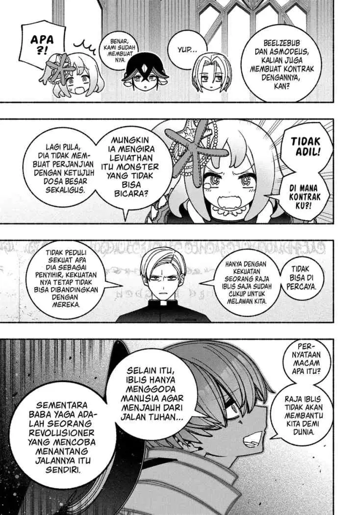 Exorcist wo Otosenai chapter 64 halaman 12