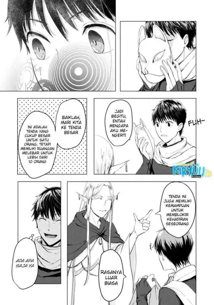 Ano Hi Chikyuu ni Dungeon ga Shutsugen Shita chapter 4.3 halaman 4