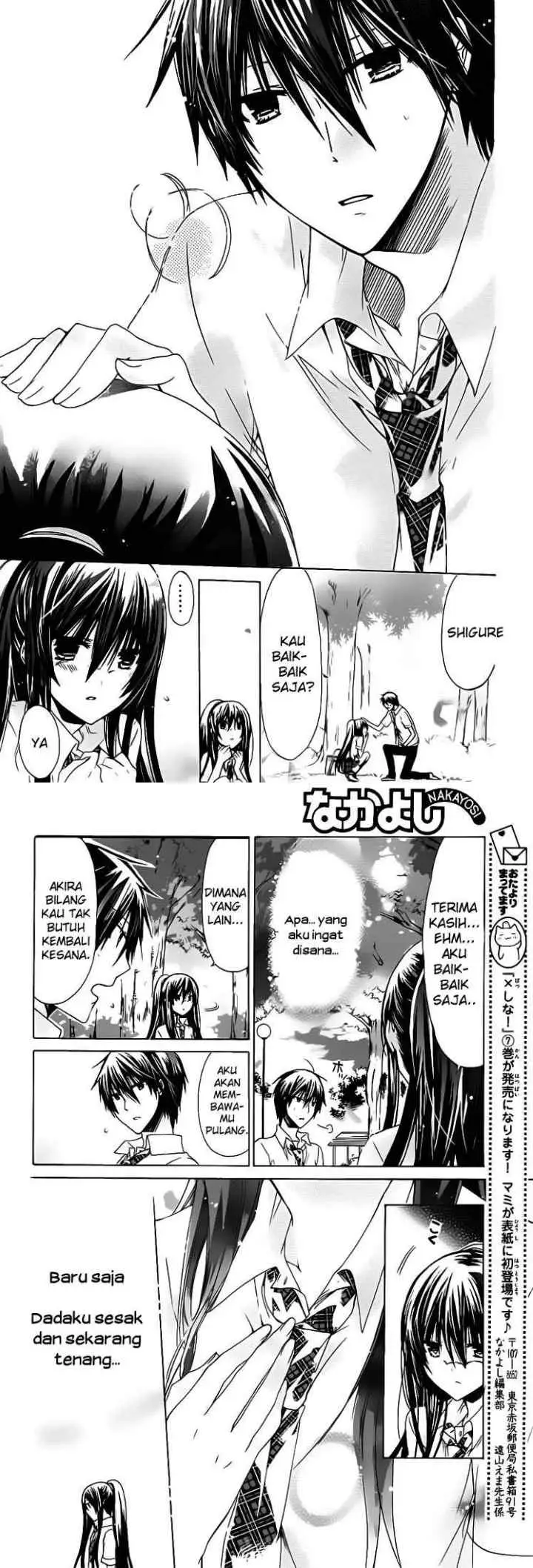 Watashi ni xx Shinasai! chapter 30 halaman 7
