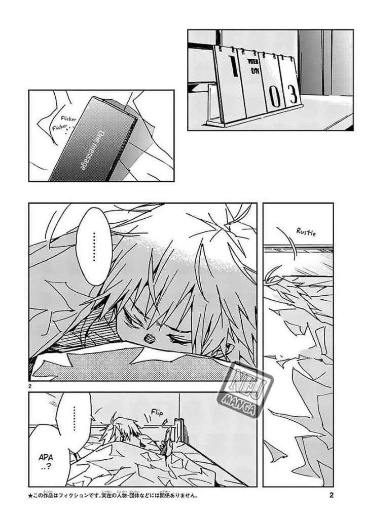 Abnormal-kei Joshi chapter 11 halaman 4