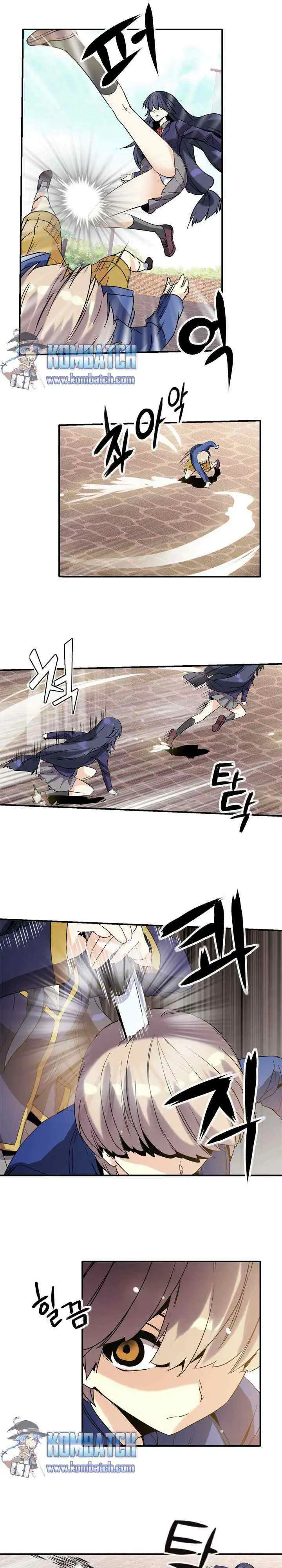 Amentia chapter 21 halaman 5