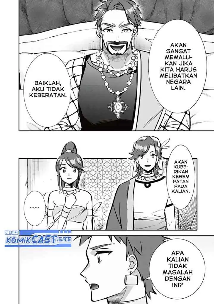 Jimina Ken Sei Wa Sore Demo Saikyoudesu chapter 77 halaman 10