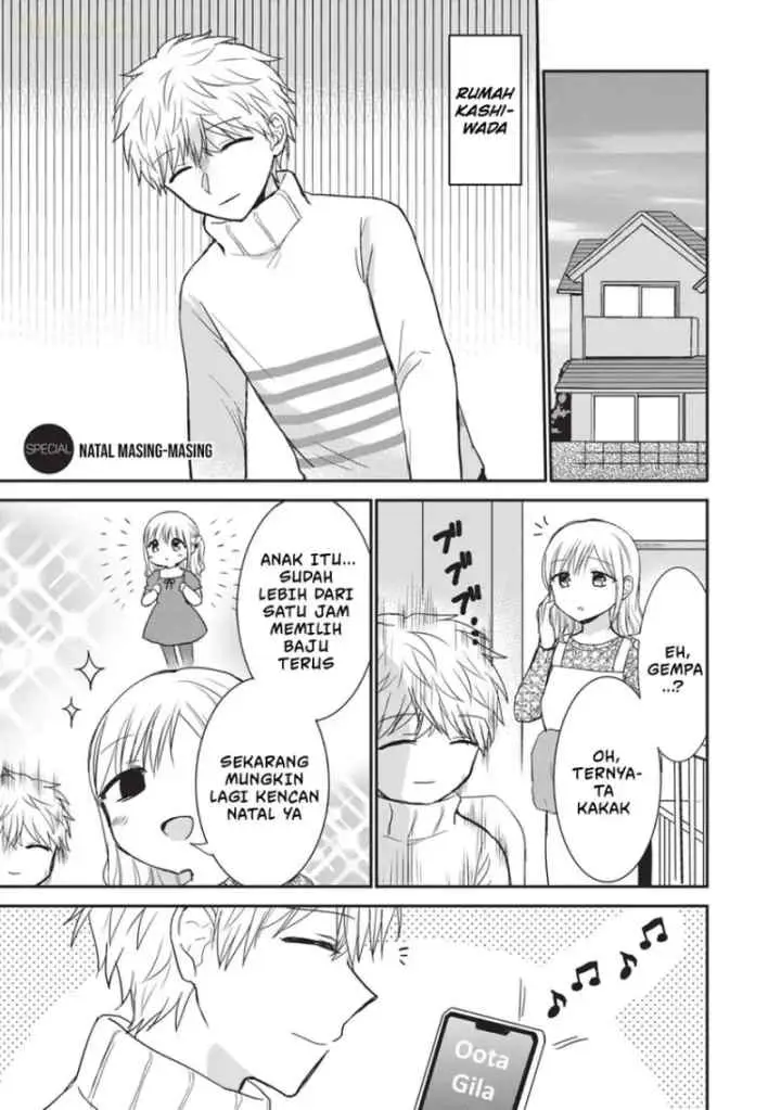 Kao ni denai Kashiwada-san to Kao ni deru Ota-kun chapter 111.5 halaman 5