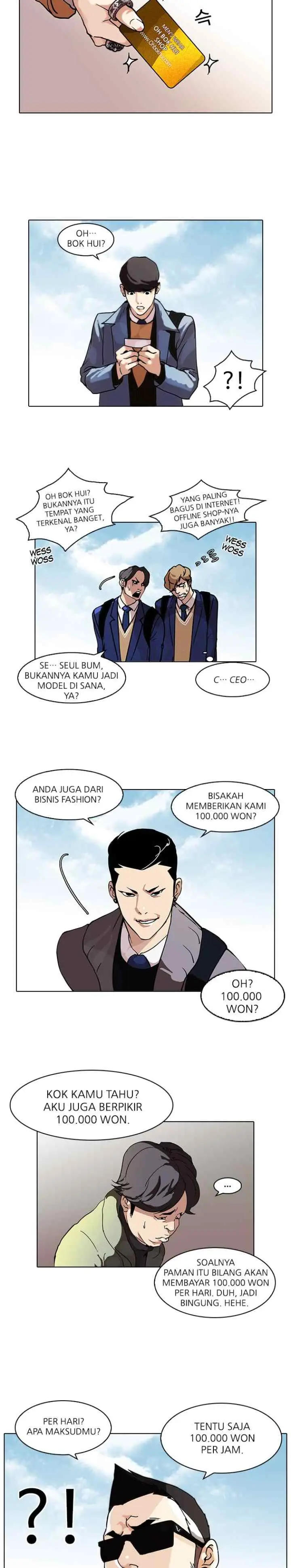 Lookism chapter 71 halaman 7