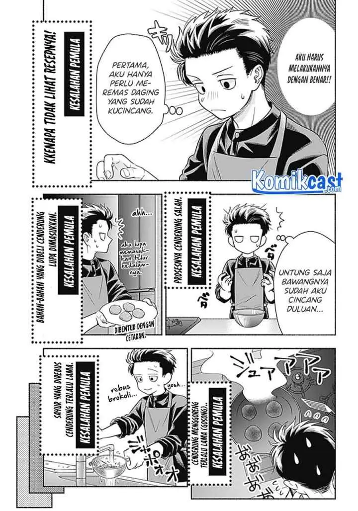 Marriage Gray chapter 9 halaman 5