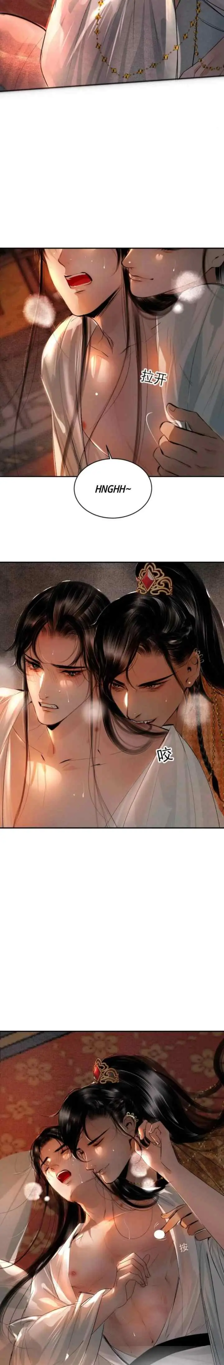 Yu Jun Nong Fengyue chapter 8 halaman 5