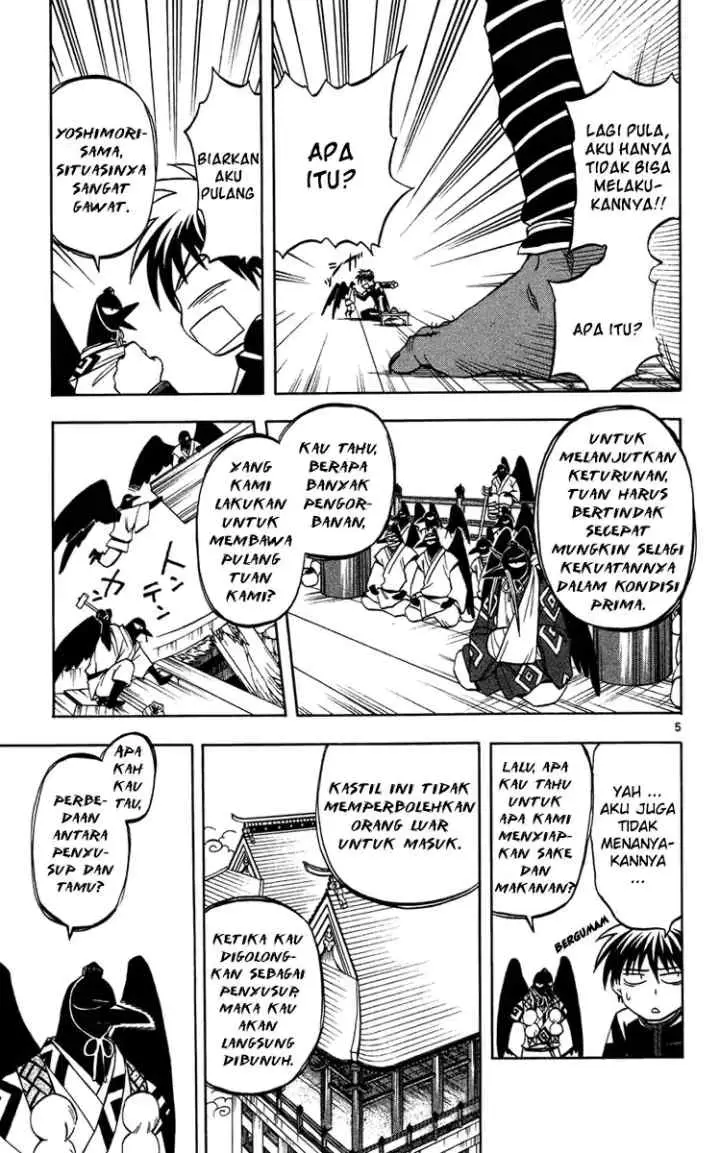 Kekkaishi Ayakashi Hojinden chapter 132 halaman 5