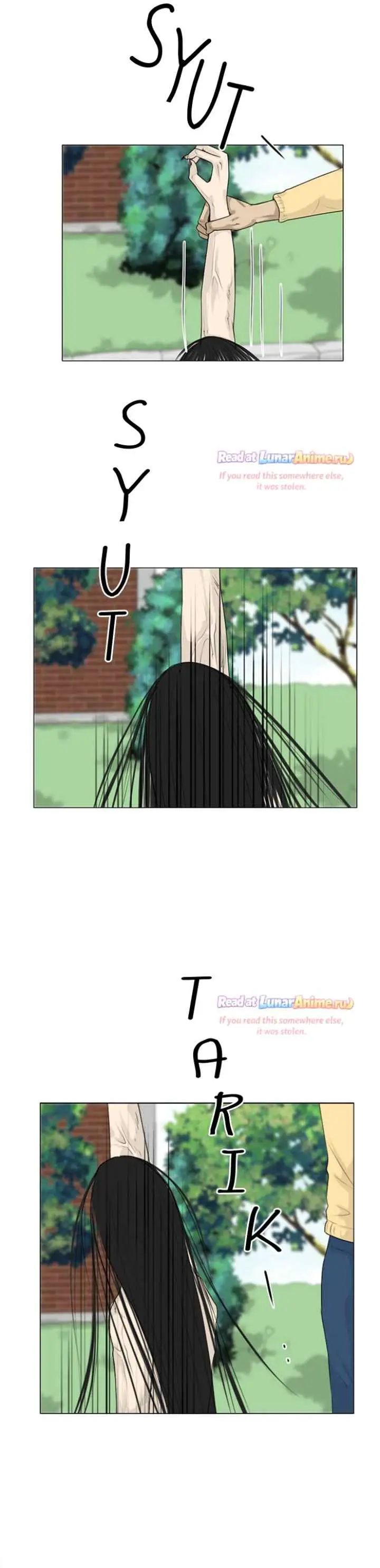 Ghost's Wife chapter 109 halaman 15