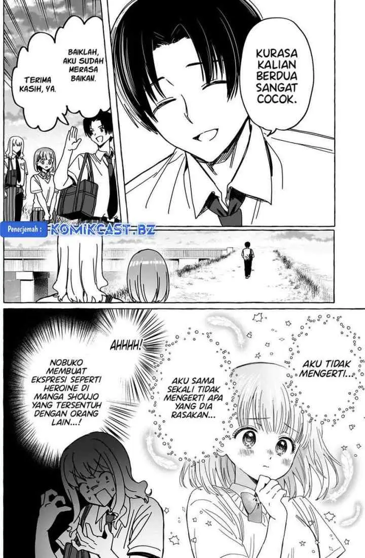 Dioti Manual: Kamisama-tachi no Renai Daikou chapter 24 halaman 15