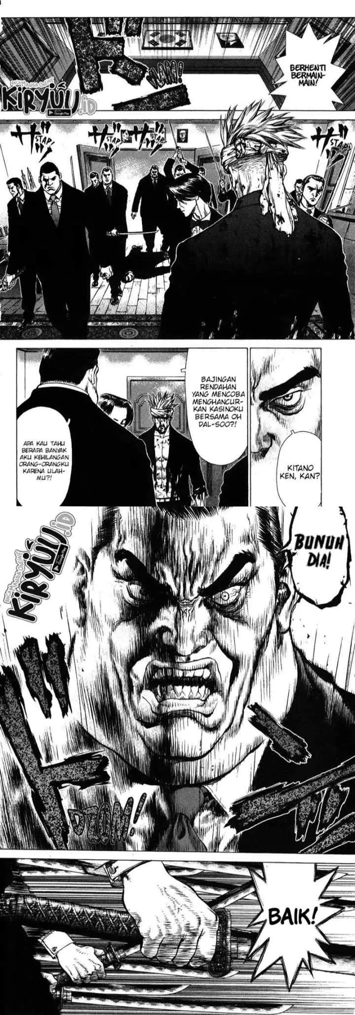 Sun-ken Rock chapter 40 halaman 7