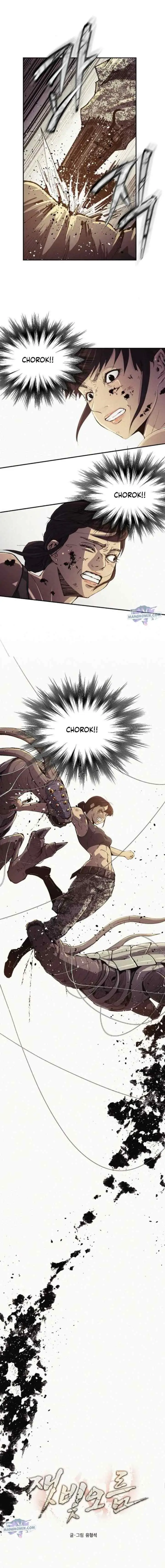Ashen Oreum chapter 15 halaman 6