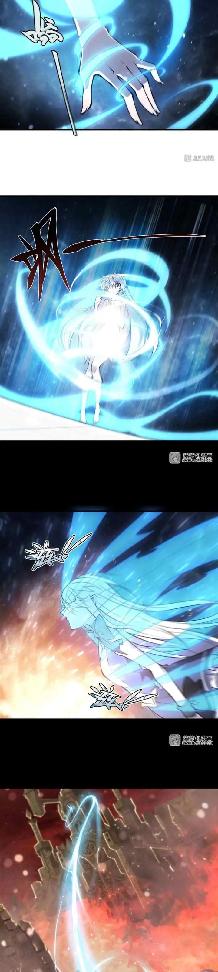 The Blood Princess And The Knight chapter 214 halaman 8
