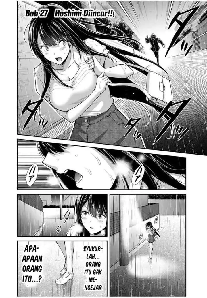 Guilty Circle chapter 27 halaman 4