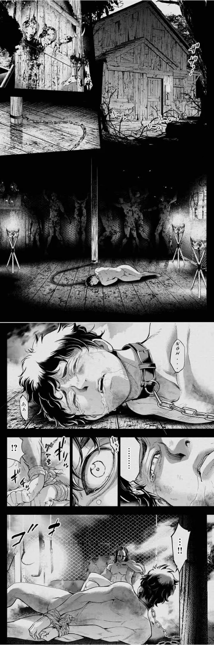 Ingoshima chapter 32 halaman 4