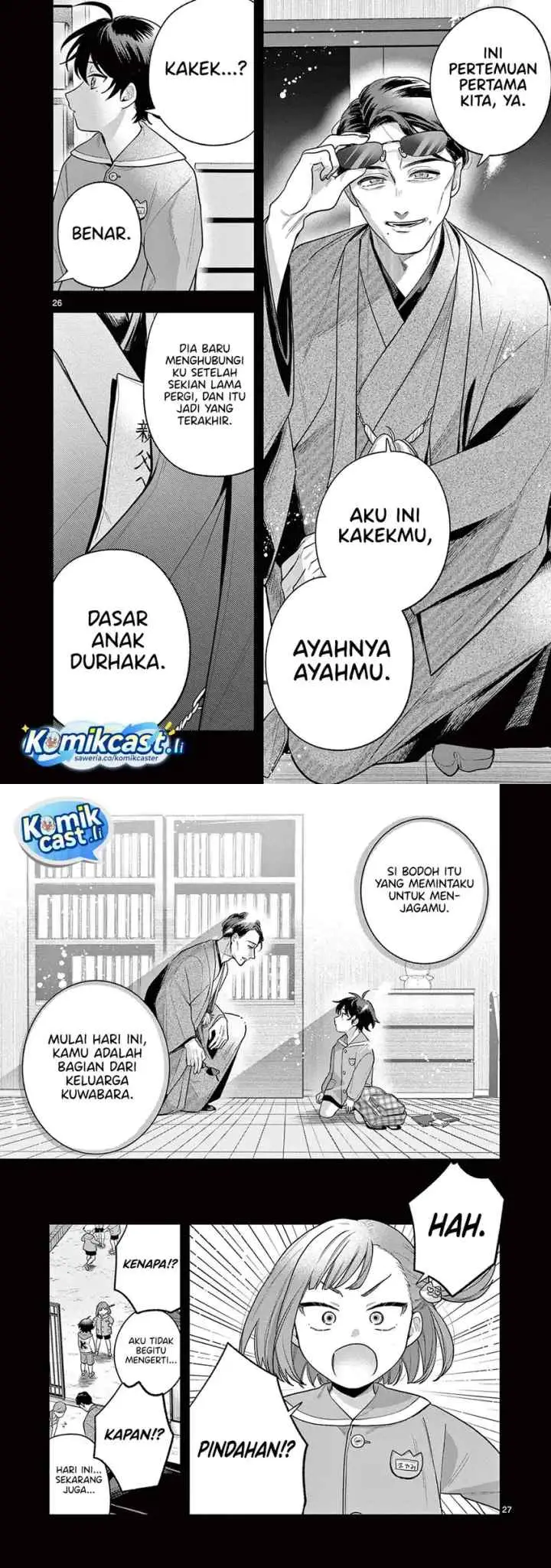 Jyanome-san wa Hohoemitai! chapter 2 halaman 14