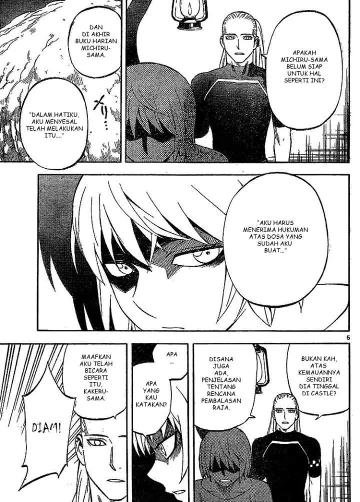 Kekkaishi Ayakashi Hojinden chapter 305 halaman 5
