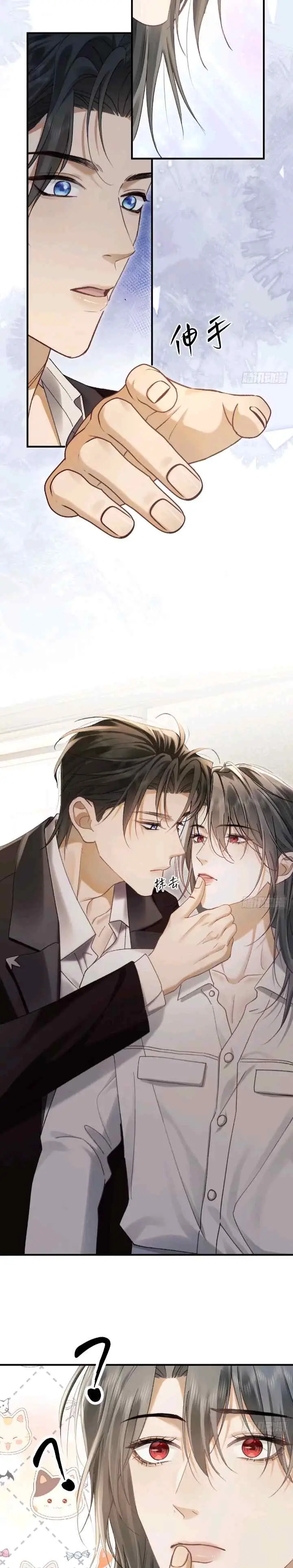 Bad Marks chapter 9 halaman 15