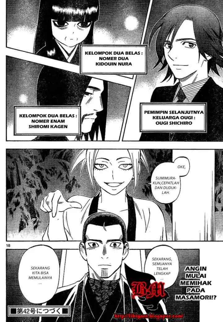 Kekkaishi Ayakashi Hojinden chapter 320 halaman 17