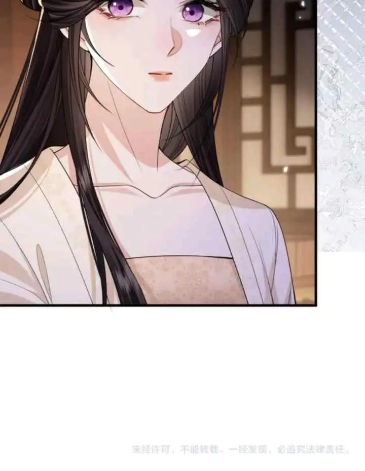 How Dare You chapter 19 halaman 19