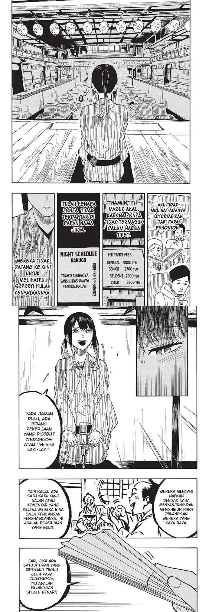 Akane Banashi chapter 35 halaman 5
