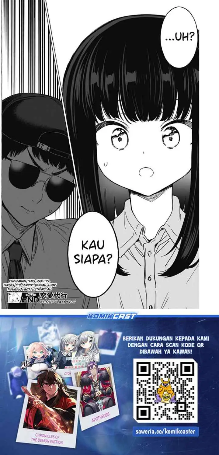 Dioti Manual: Kamisama-tachi no Renai Daikou chapter 29 halaman 19