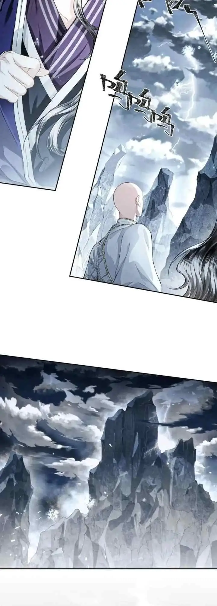 Tong Qian Kan Shi chapter 131 halaman 15