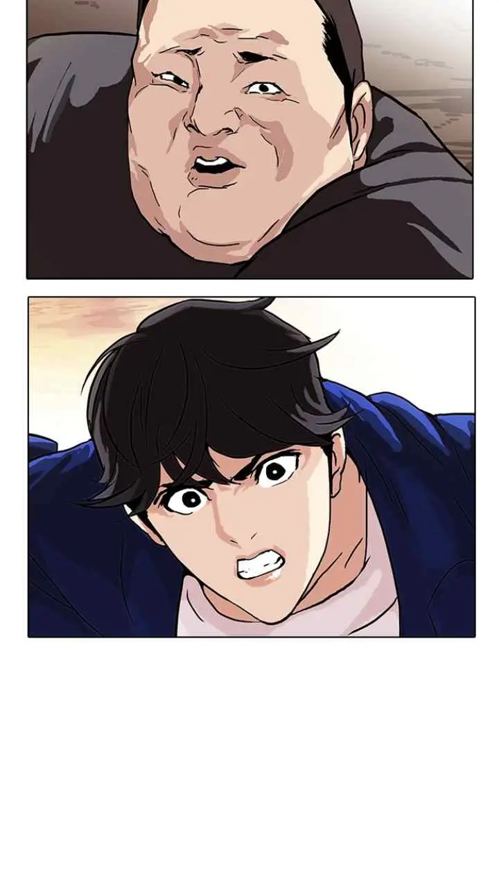 Lookism chapter 49 halaman 17