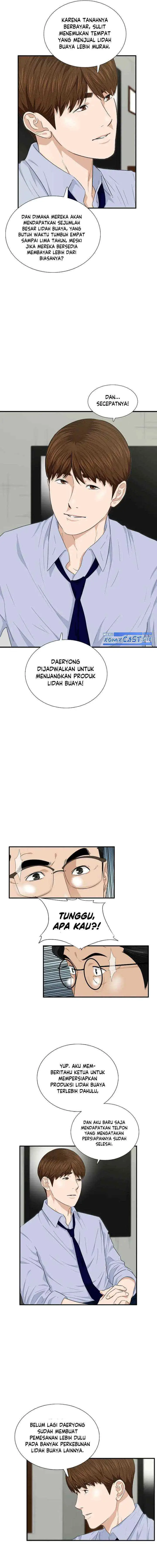 This is the Law chapter 68 halaman 6