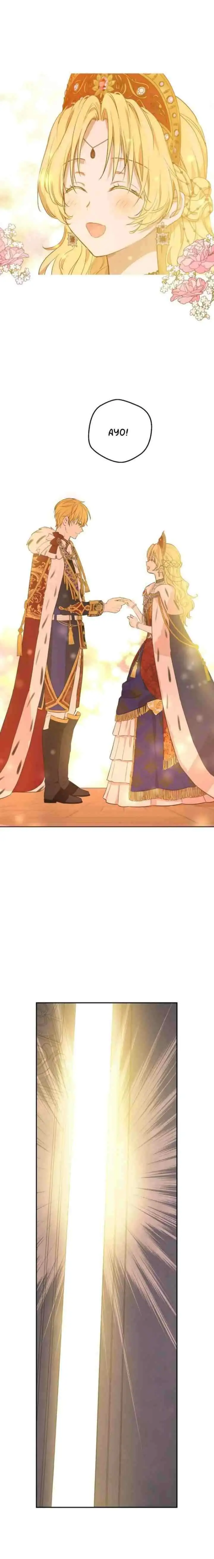 Who Made Me a Princess chapter 123 halaman 12