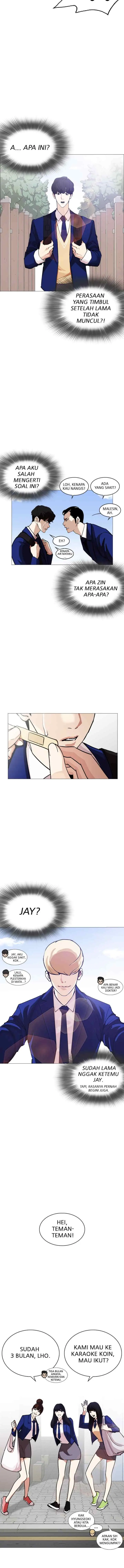 Lookism chapter 247 halaman 16