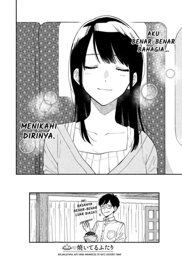 A Rare Marriage: How to Grill Our Love chapter 11 halaman 17