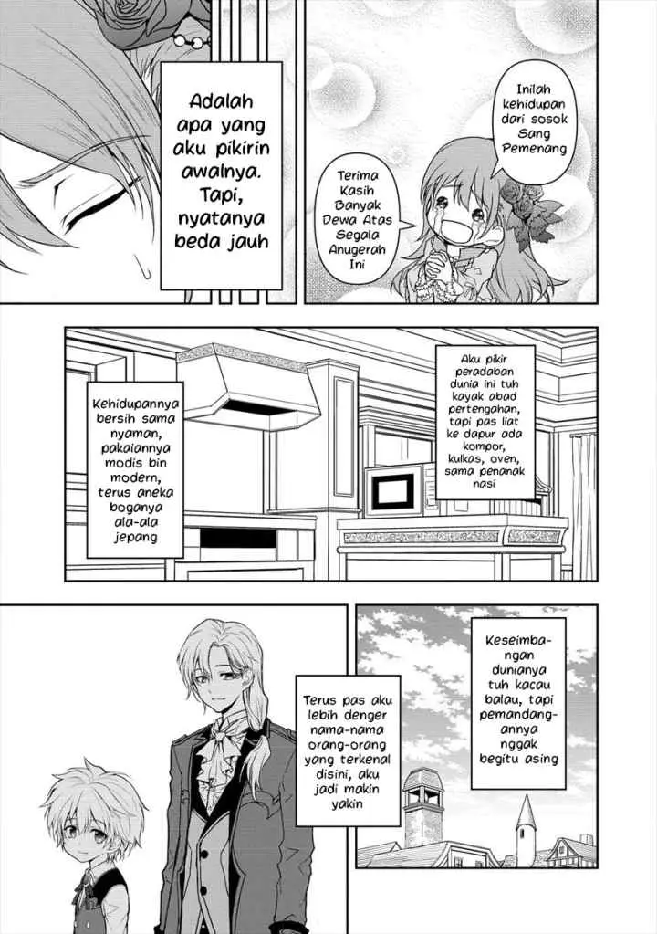 Ikemen ni Tensei Shita kedo Cheat wa Dekimasen Shita chapter 5.1 halaman 6