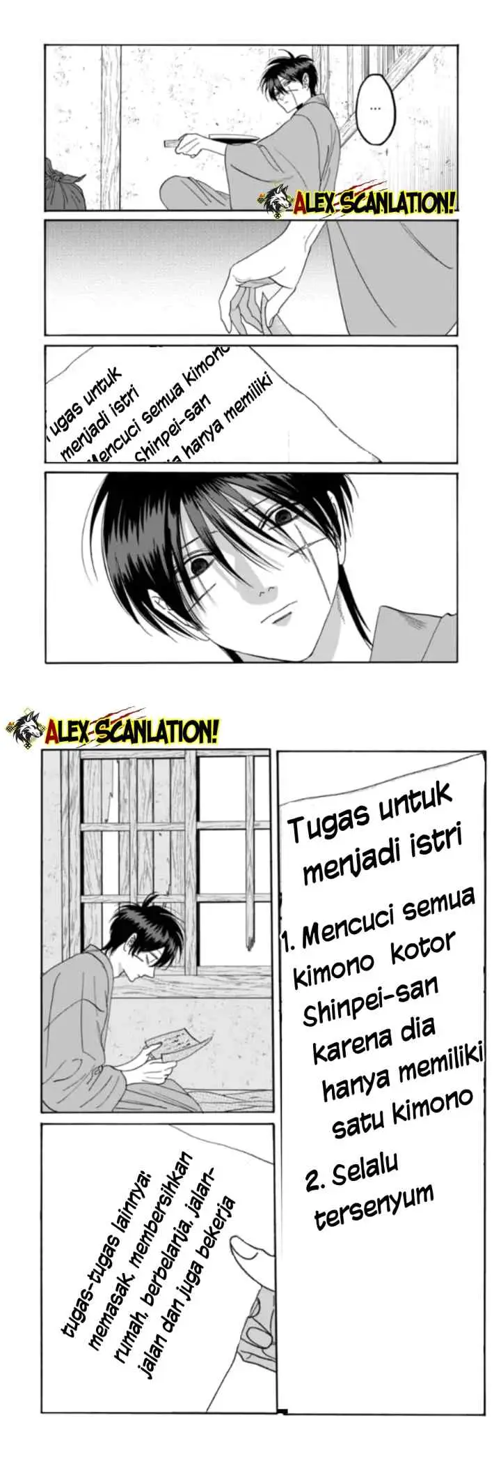 Hotaru no Yomeiri chapter 78 halaman 11
