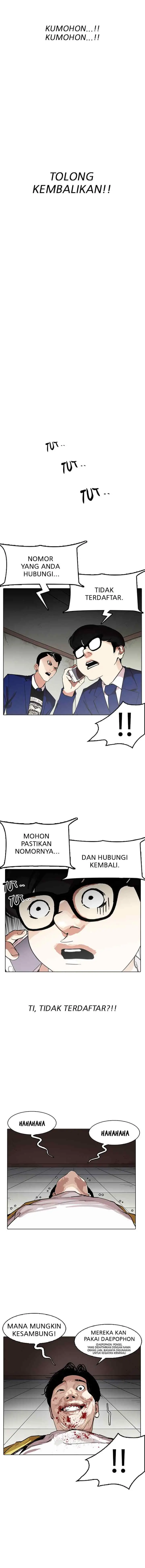 Lookism chapter 167 halaman 12