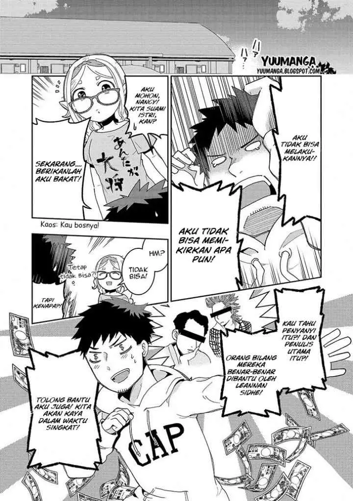 Jingai no Yome to Icha Icha suru - Anthology Comic chapter 11 halaman 11