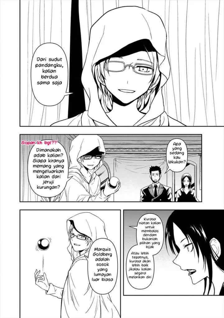 Ikemen ni Tensei Shita kedo Cheat wa Dekimasen Shita chapter 4.1 halaman 16