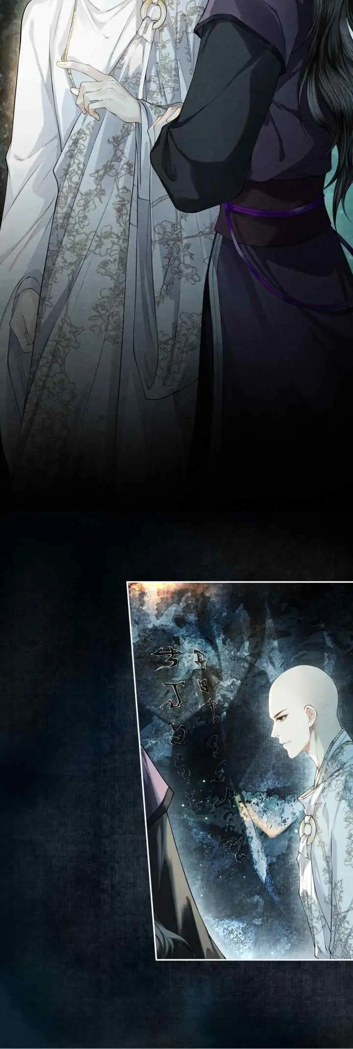 Tong Qian Kan Shi chapter 122 halaman 11