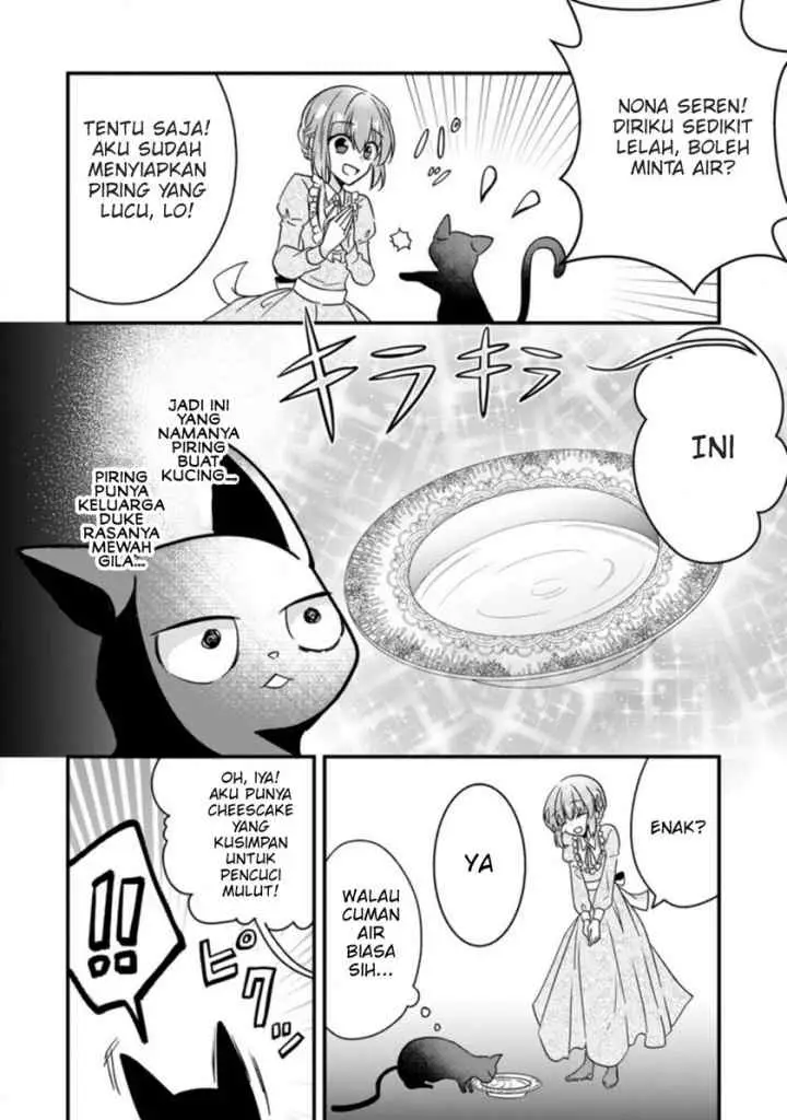 Jimi Hime to Kuro Neko no, Emmanna Konyaku Haki chapter 2.2 halaman 11
