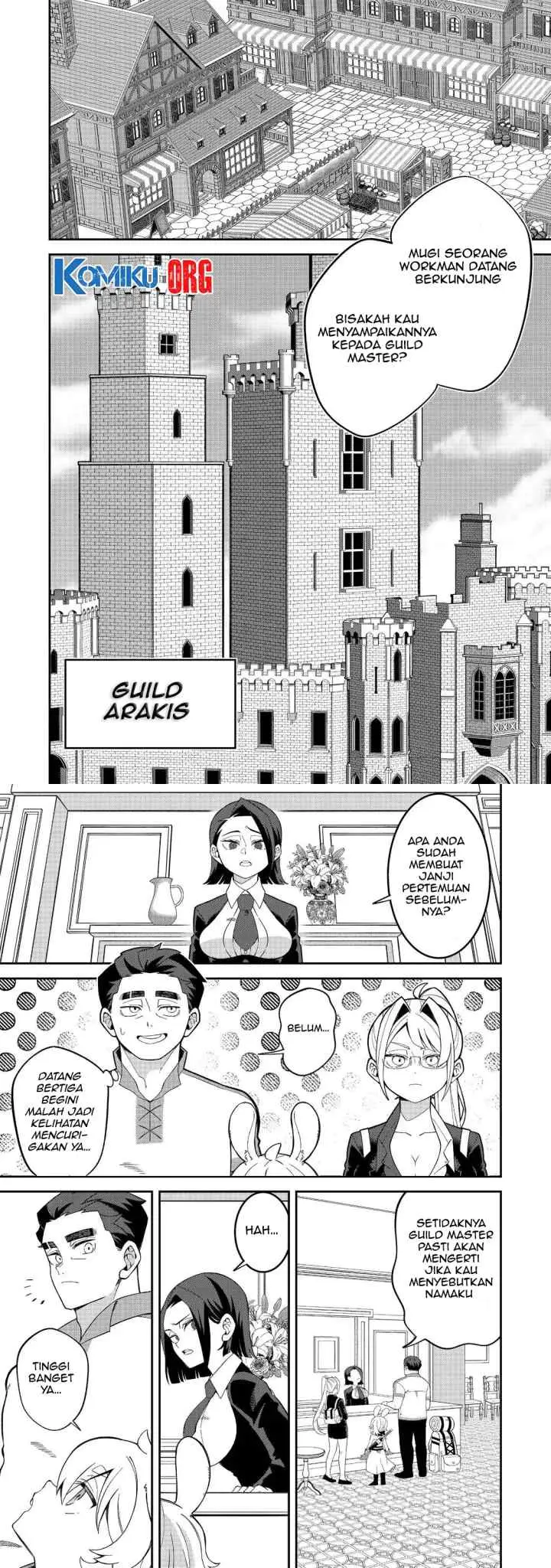 E? Guild nai de Yuiitsu Cook wo Kiwameteru Ore wo Kubidesu ka? chapter 4 halaman 5