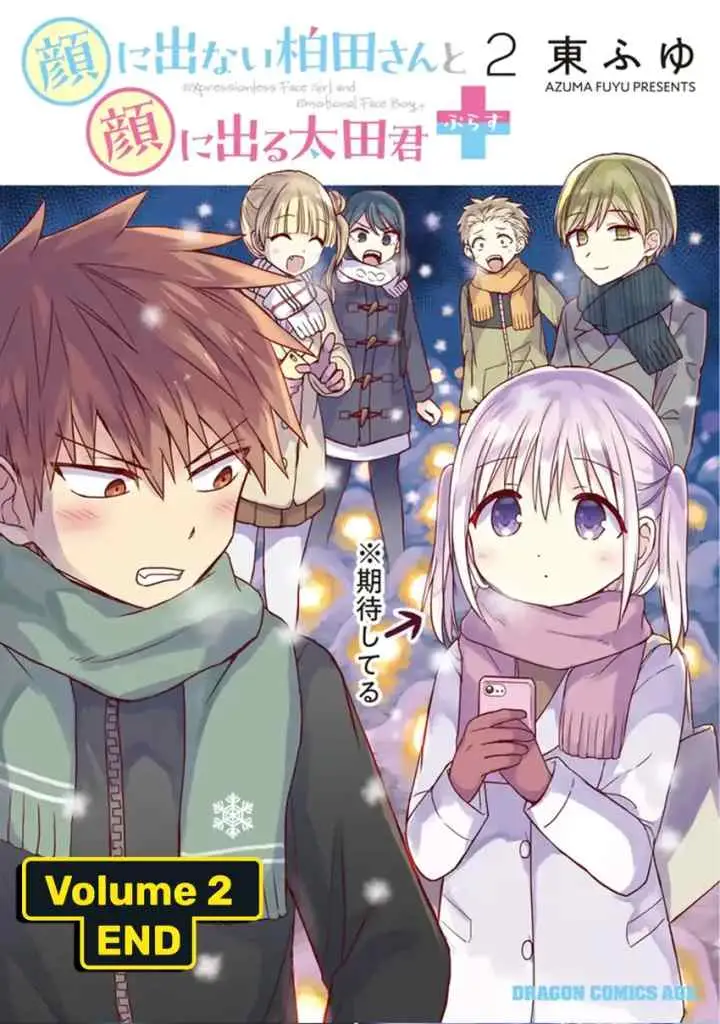 Kao ni Denai Kashiwada-san to Kao ni Deru Oota-kun + chapter 23 halaman 14