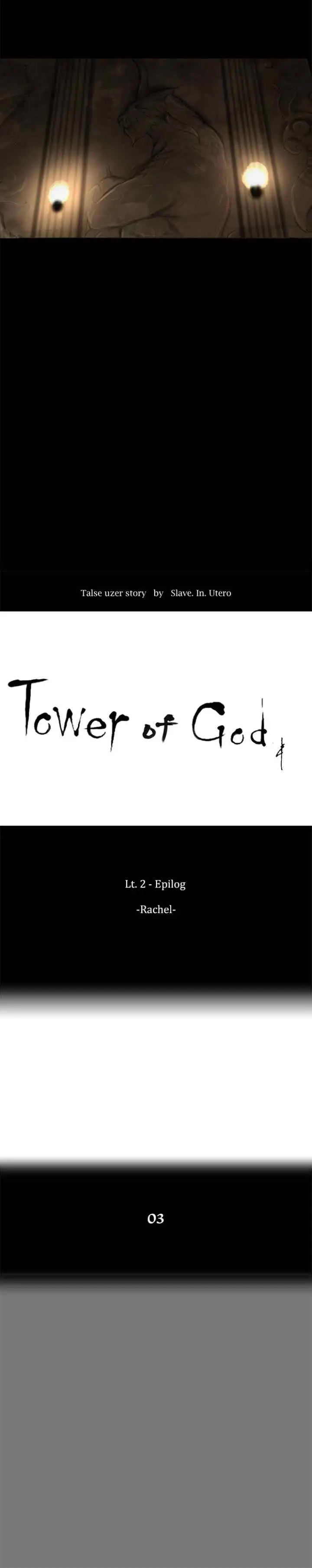 Tower of God chapter 77 halaman 7