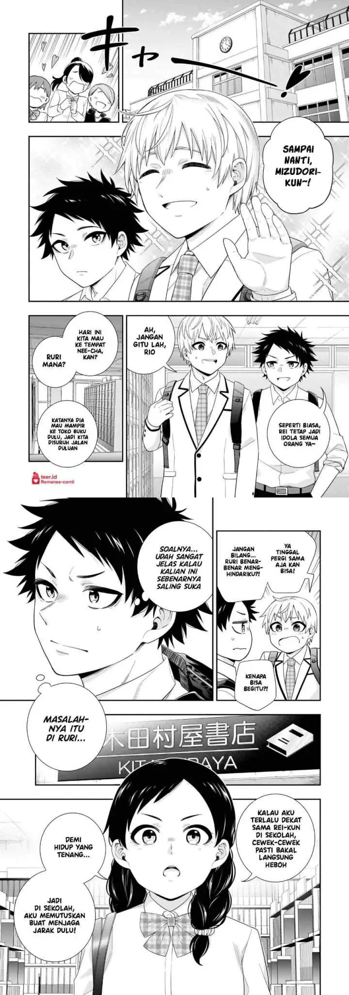 Koori no Hime wa Chiisana Hidamari de Tokasaretai chapter 37.5 halaman 7