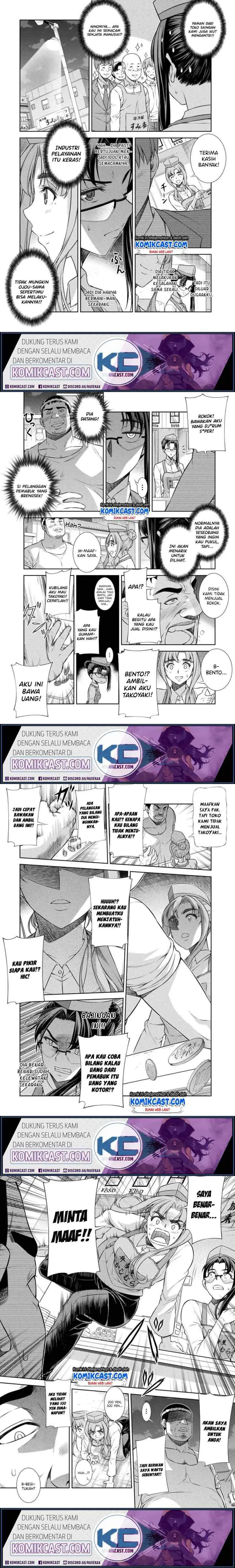 JK kara Yarinaosu Silver Plan chapter 7 halaman 8