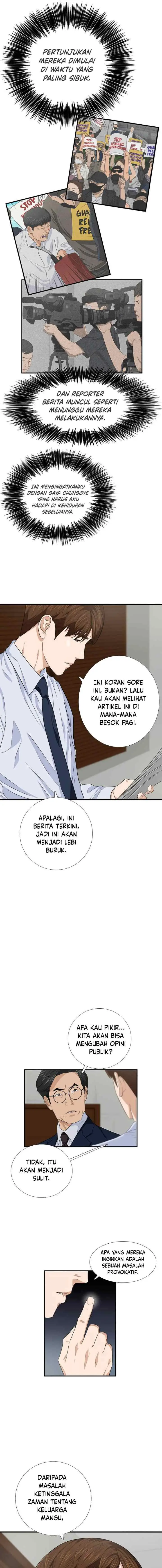 This is the Law chapter 87 halaman 15