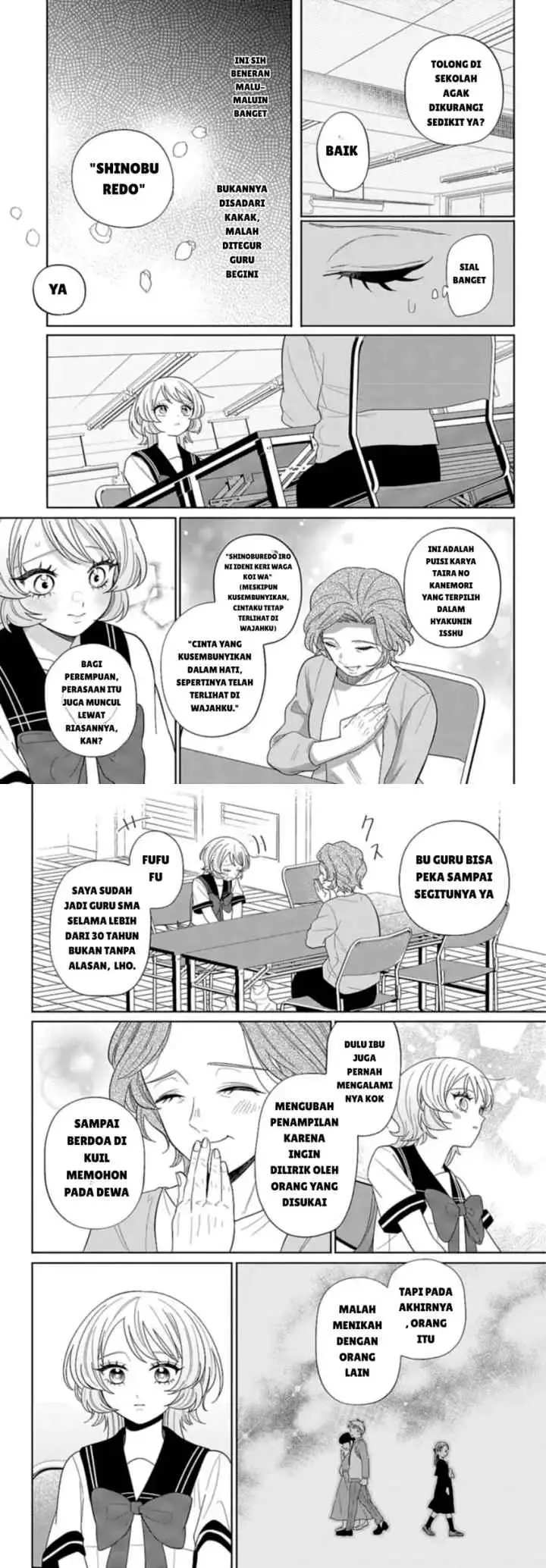 Ani ni Koisuru Watashitachi chapter 7 halaman 7